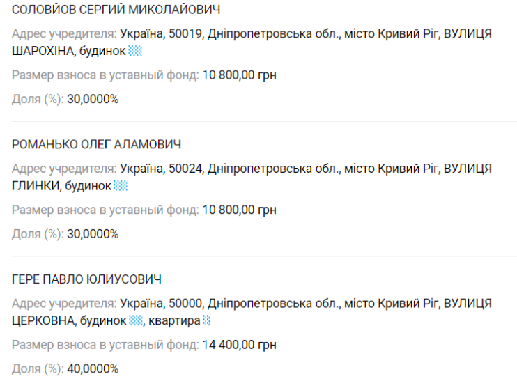 Чиновника Минобороны обвинили в участии в тендере на создание системы экстренной помощи